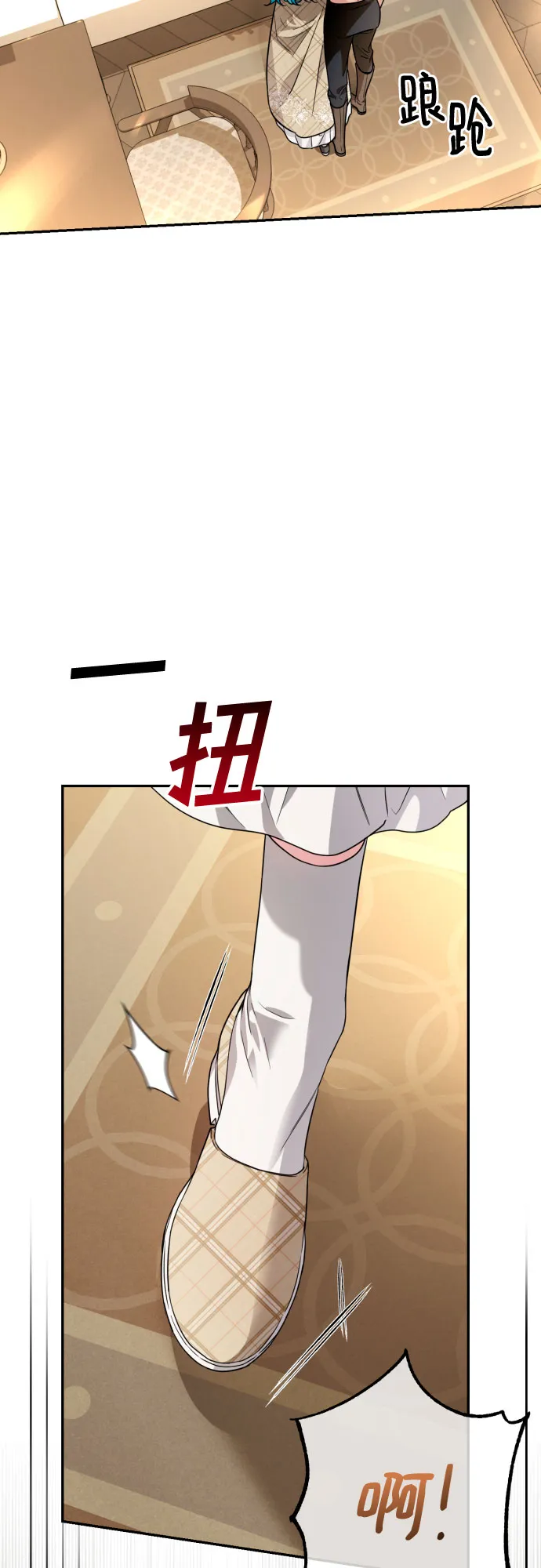 第35话 第63页