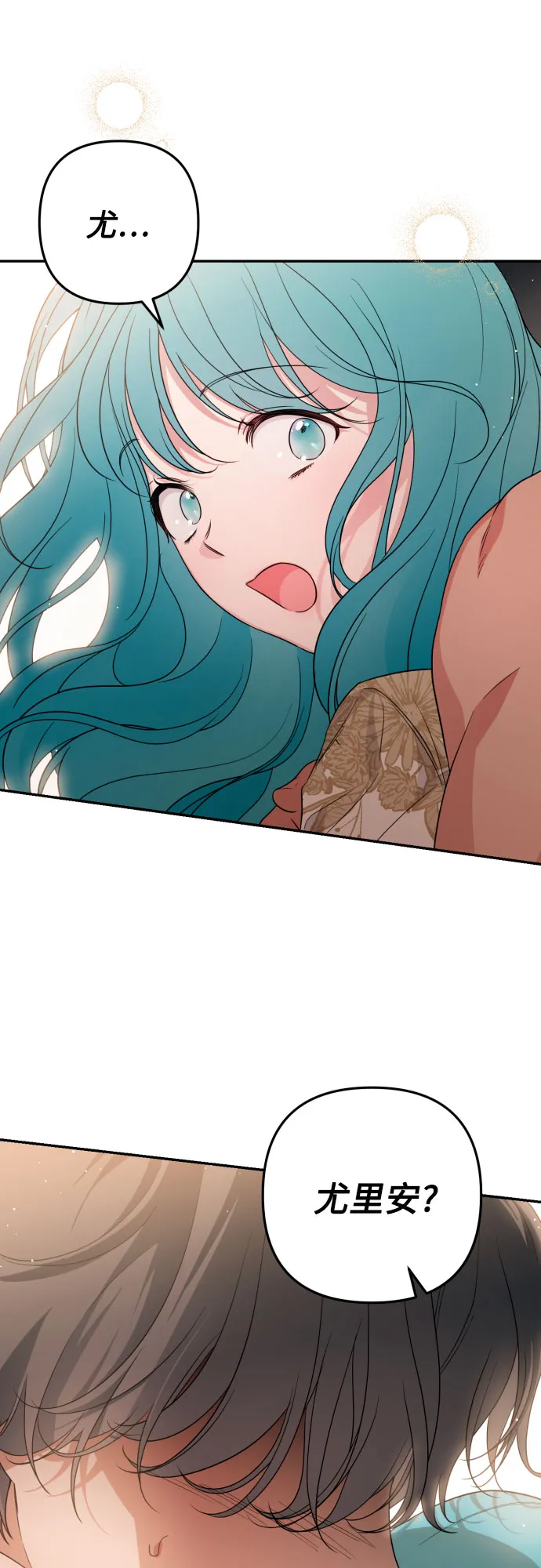 第36话 第11页