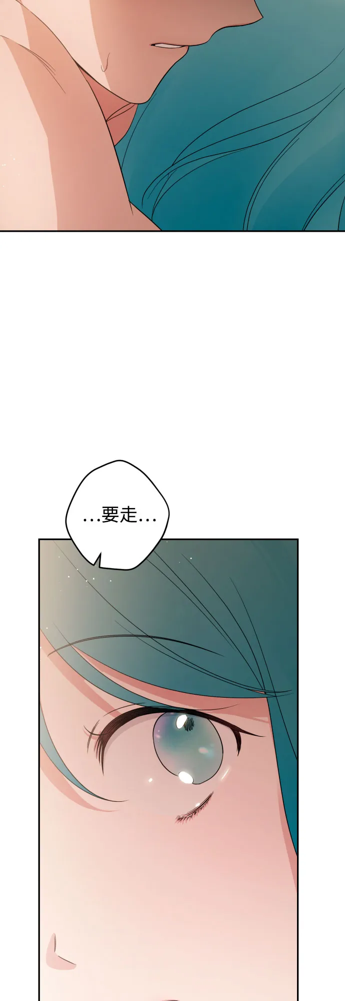 第36话 第12页