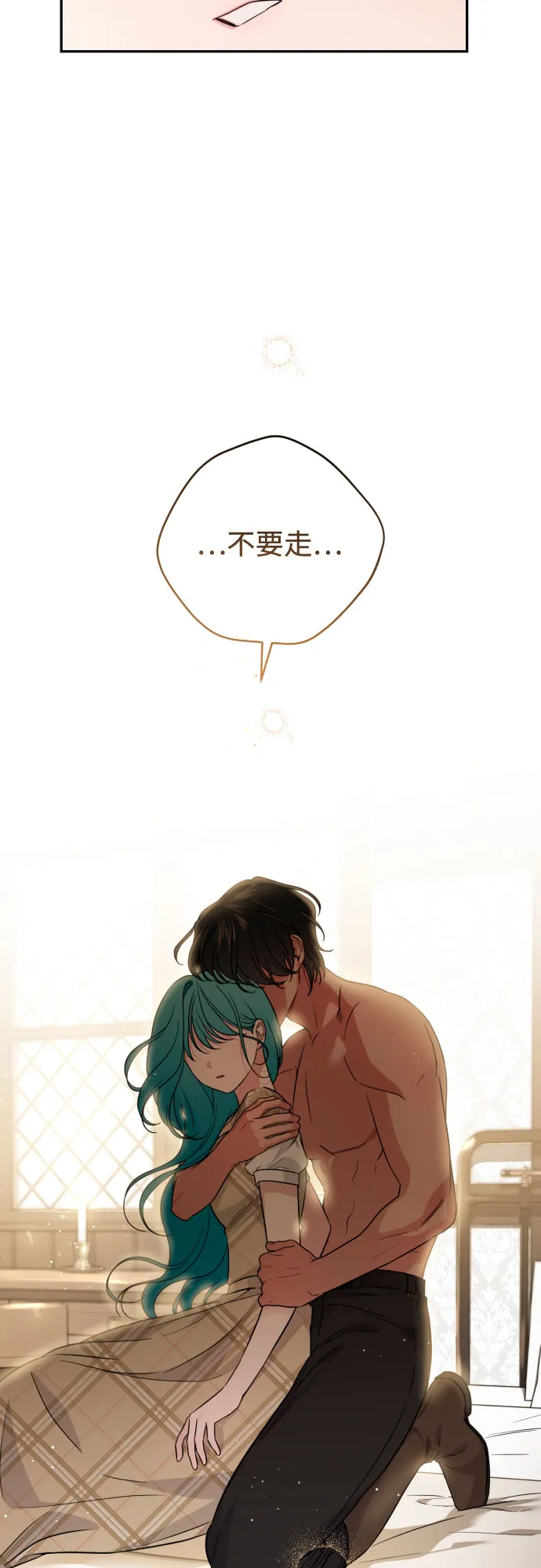 第36话 第13页