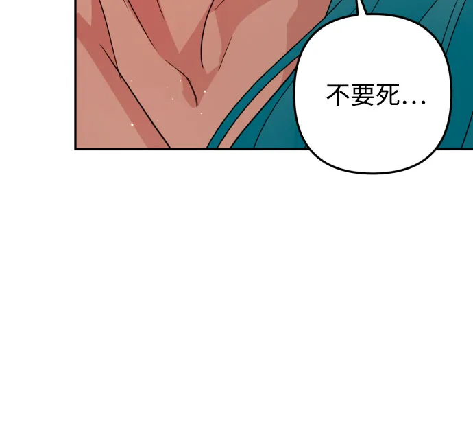 第36话 第15页