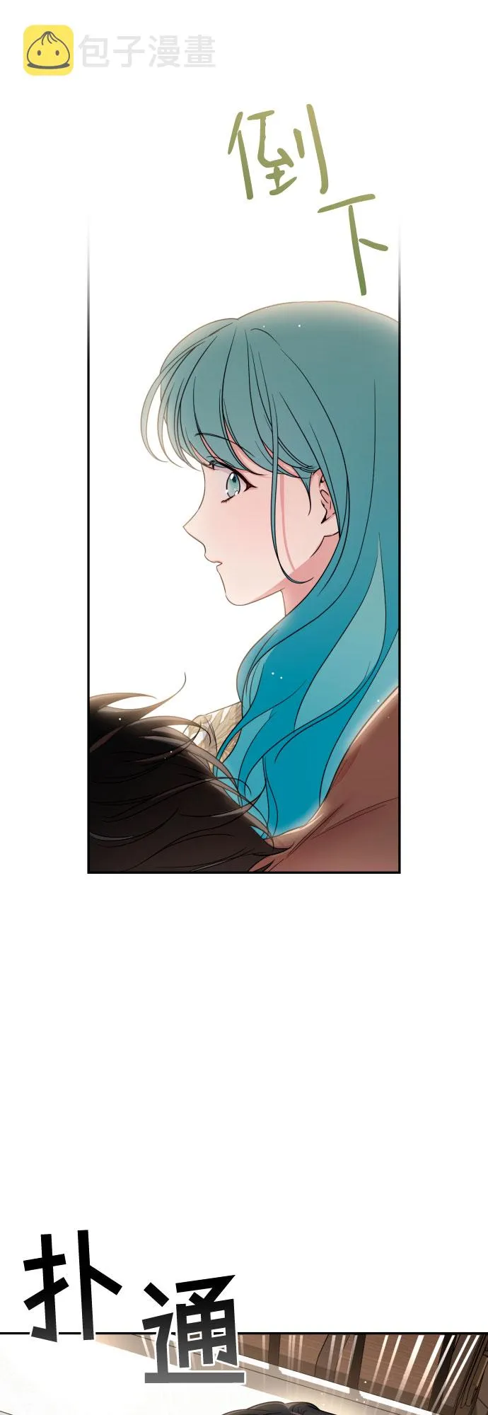 第36话 第16页