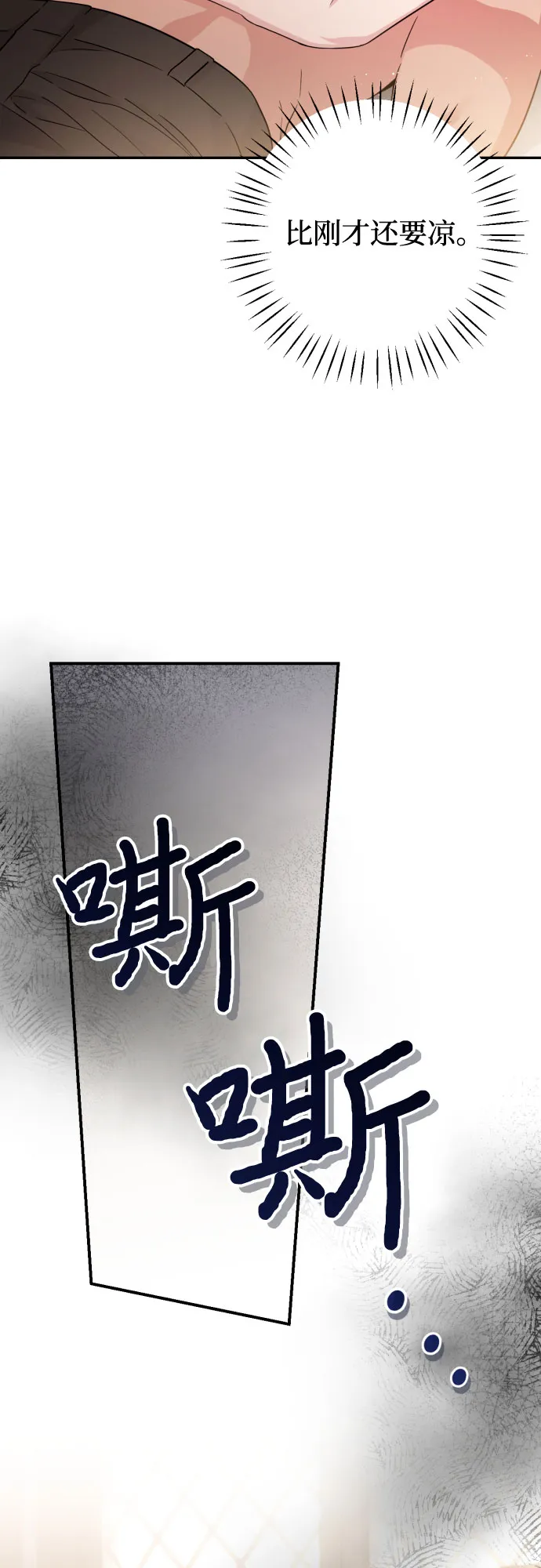 第36话 第19页
