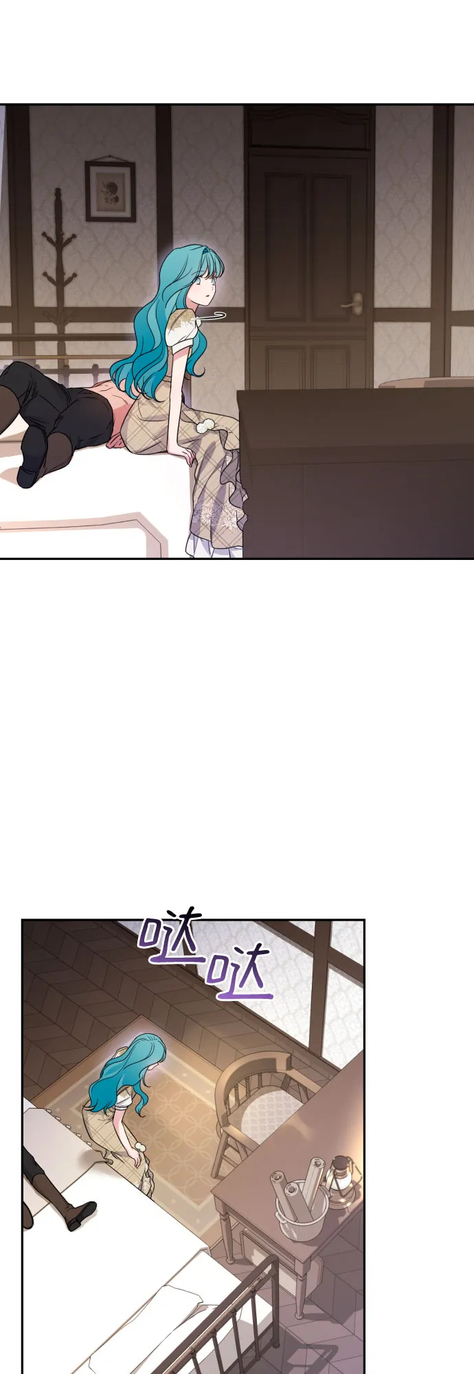 第36话 第21页