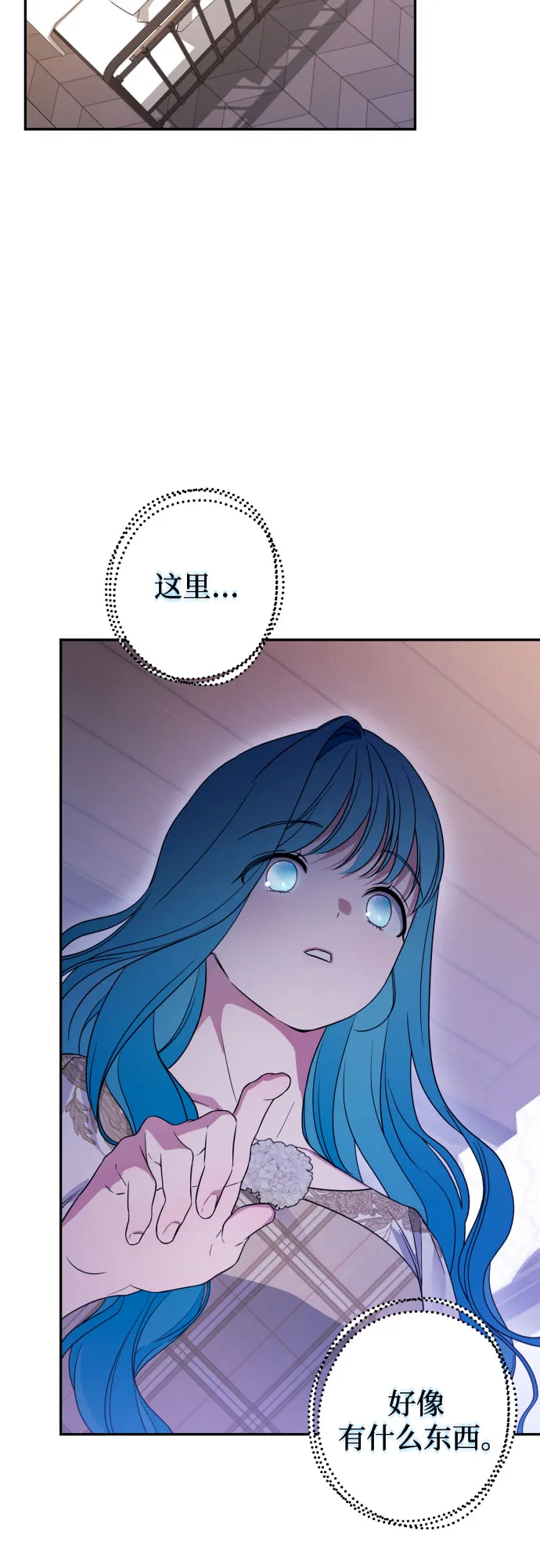 第36话 第22页