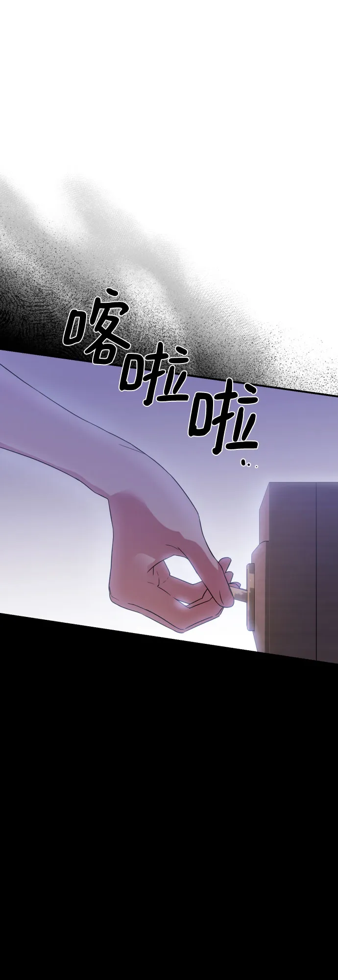 第36话 第23页
