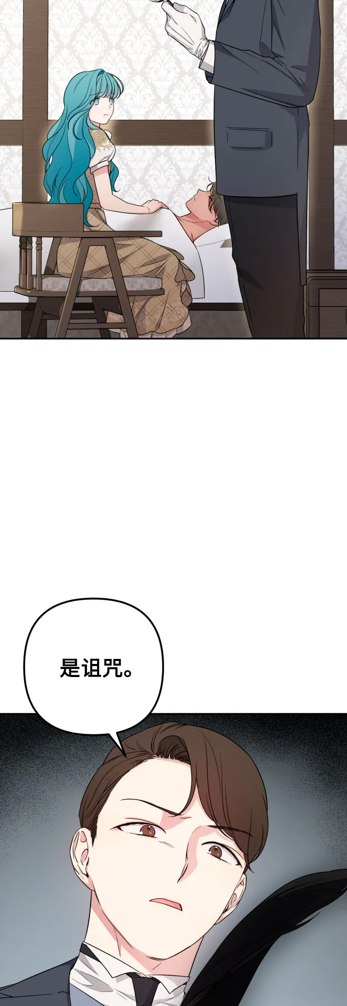 第36话 第27页