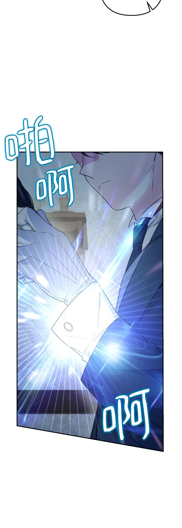 第36话 第29页
