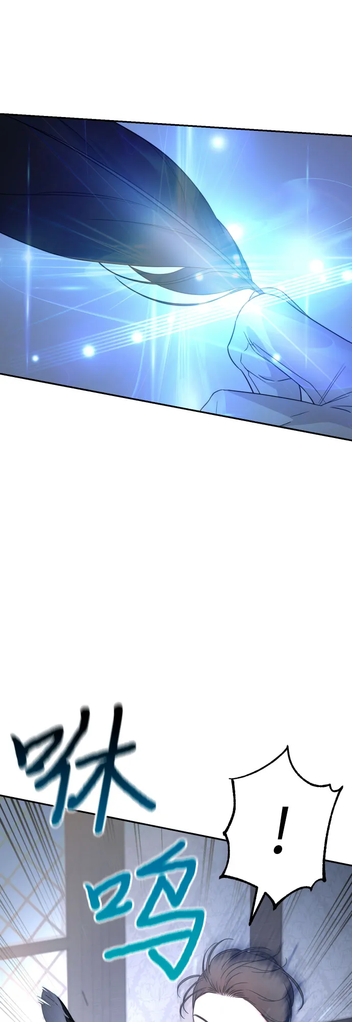 第36话 第31页