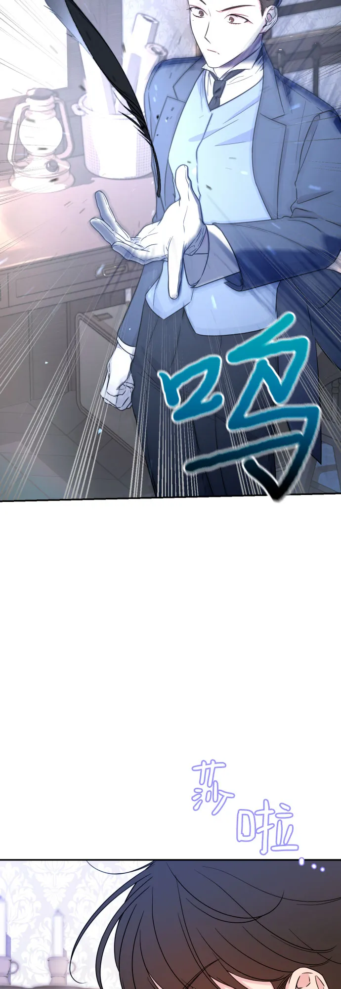 第36话 第32页