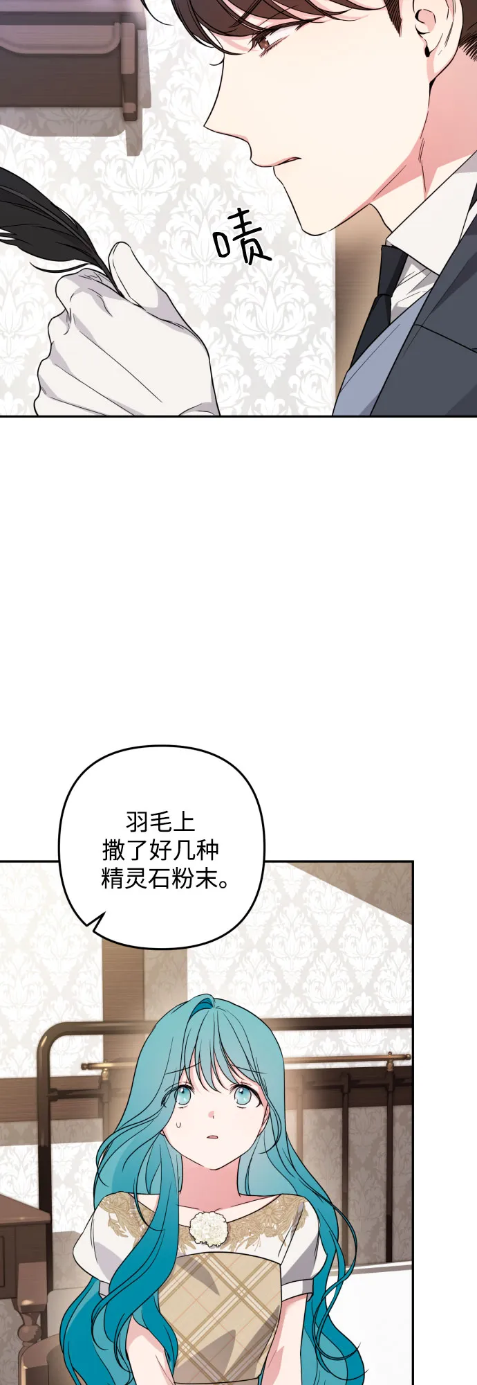 第36话 第33页
