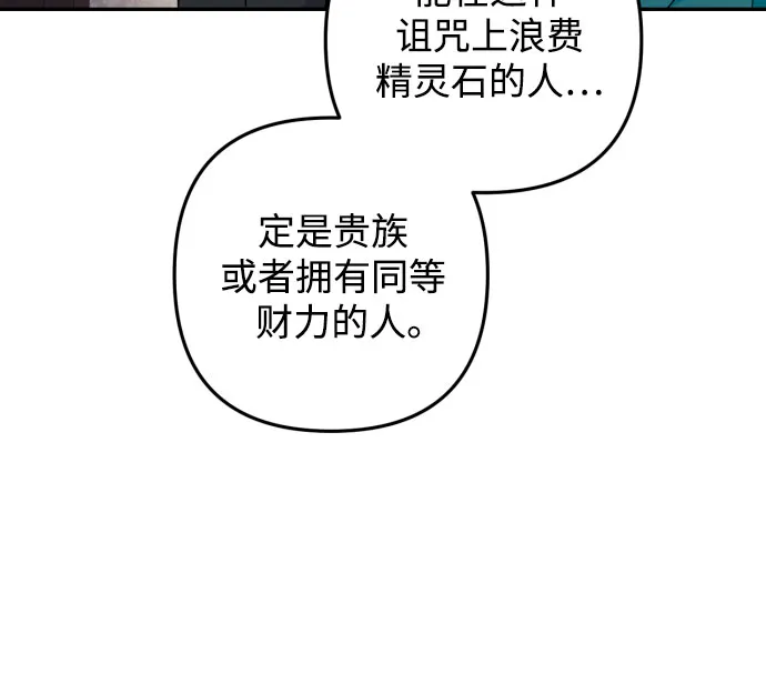第36话 第35页