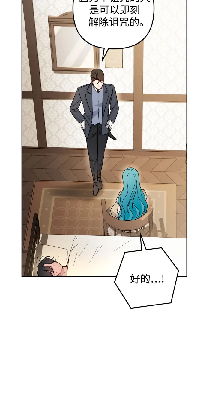第36话 第40页