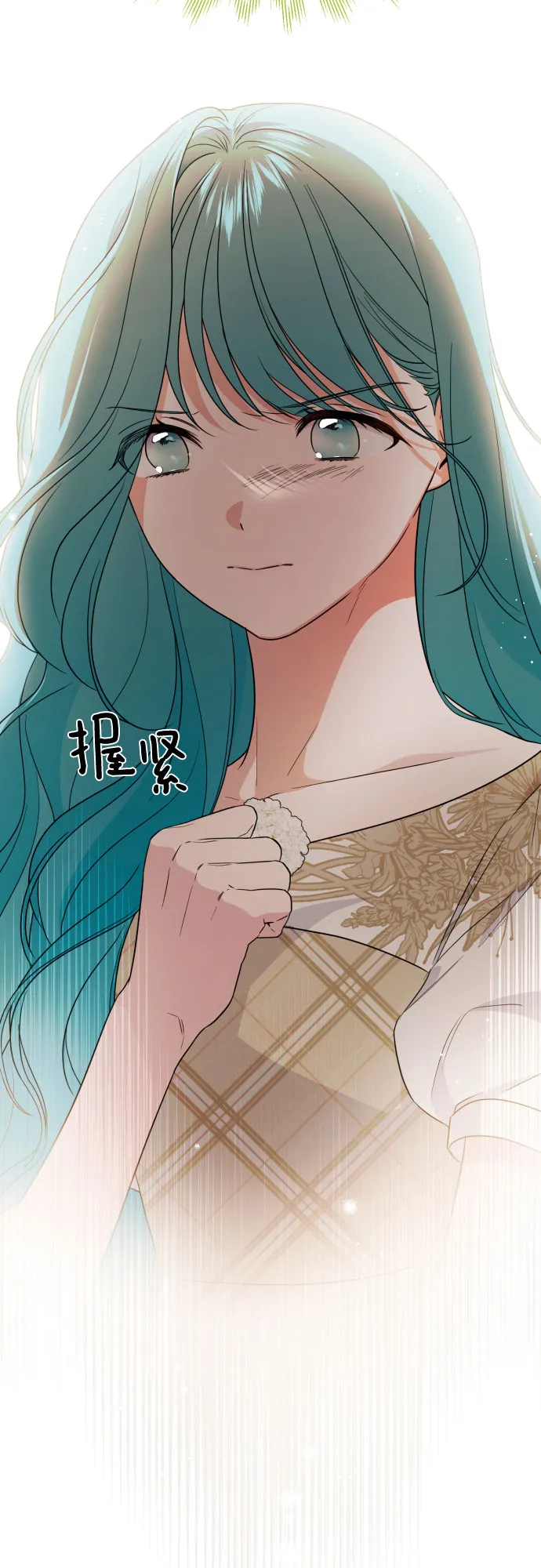 第36话 第42页