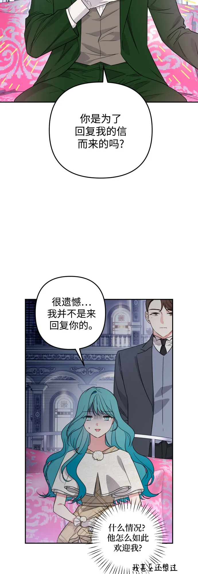 第36话 第46页
