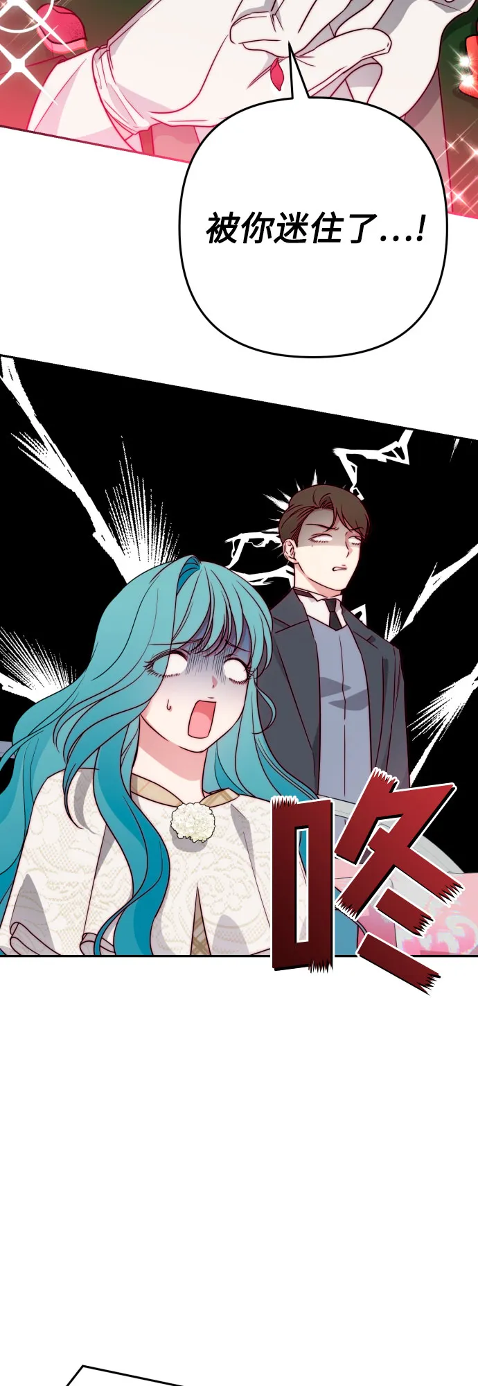 第36话 第52页