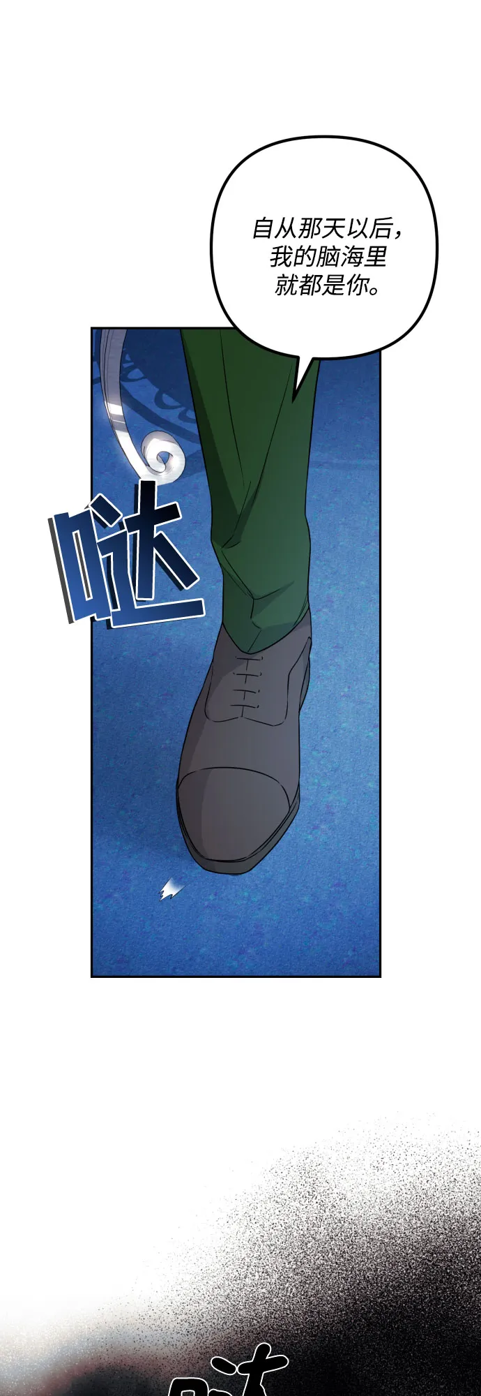 第36话 第54页