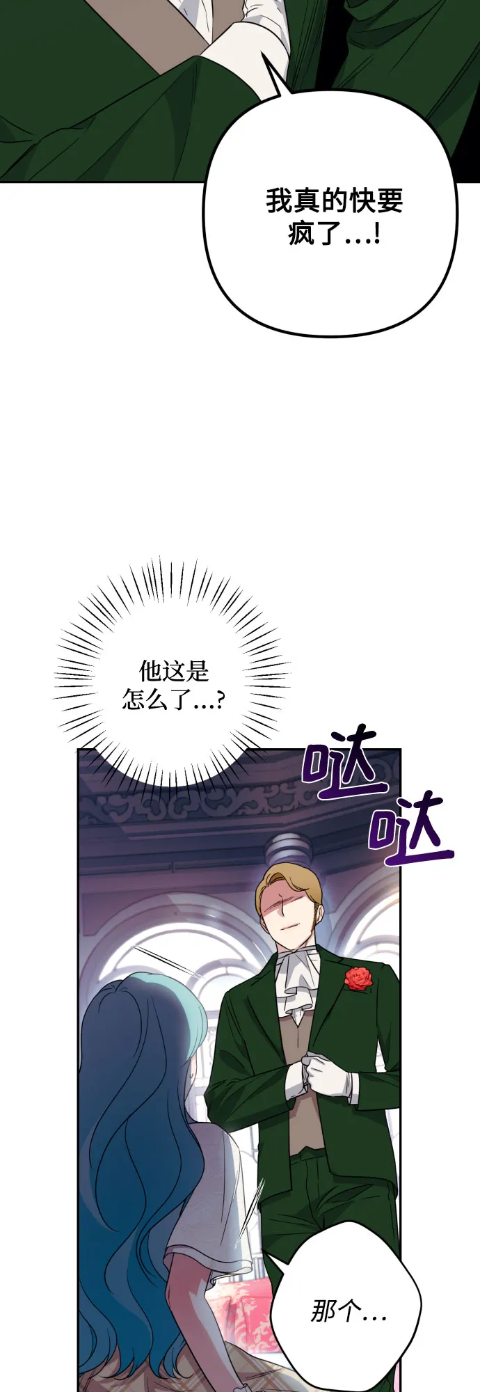 第36话 第57页