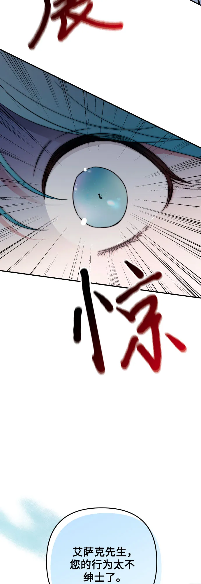 第36话 第61页