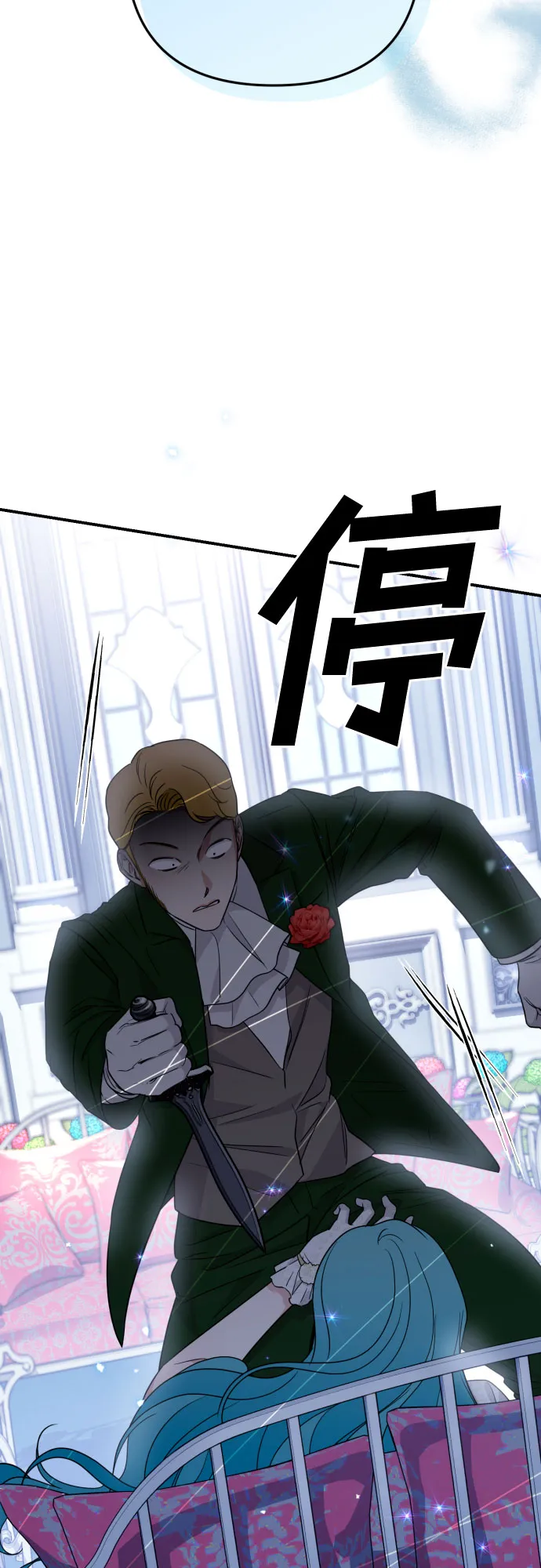 第36话 第62页