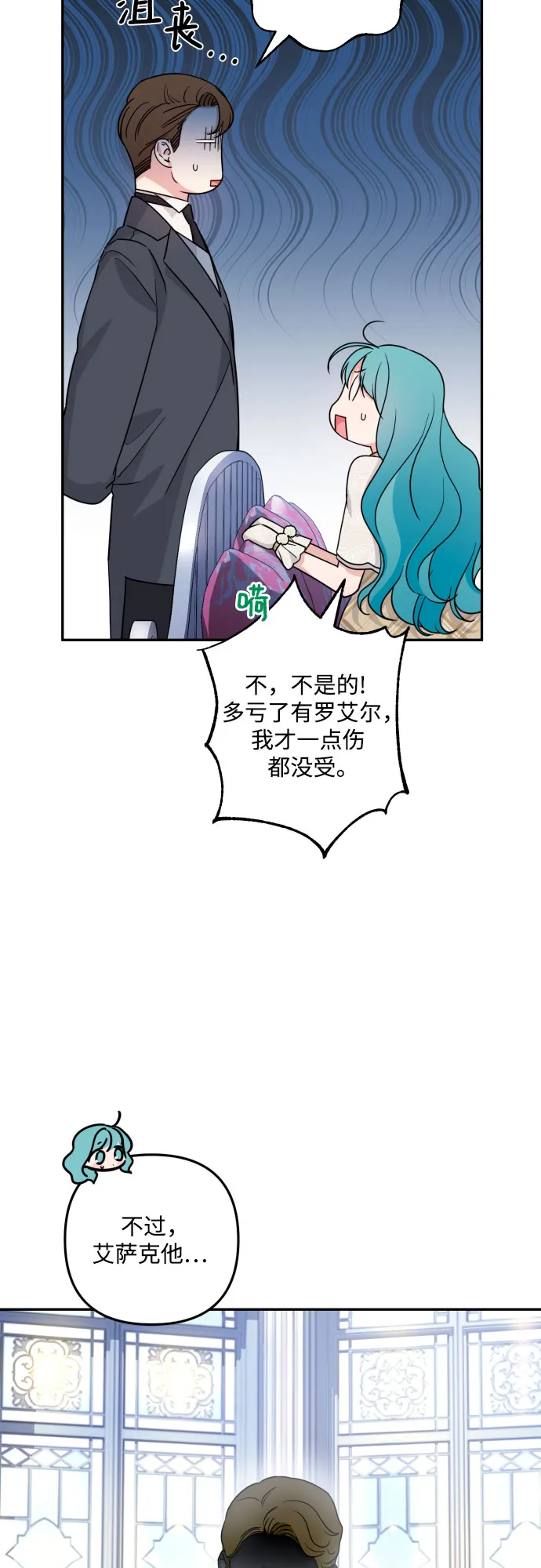 第36话 第66页