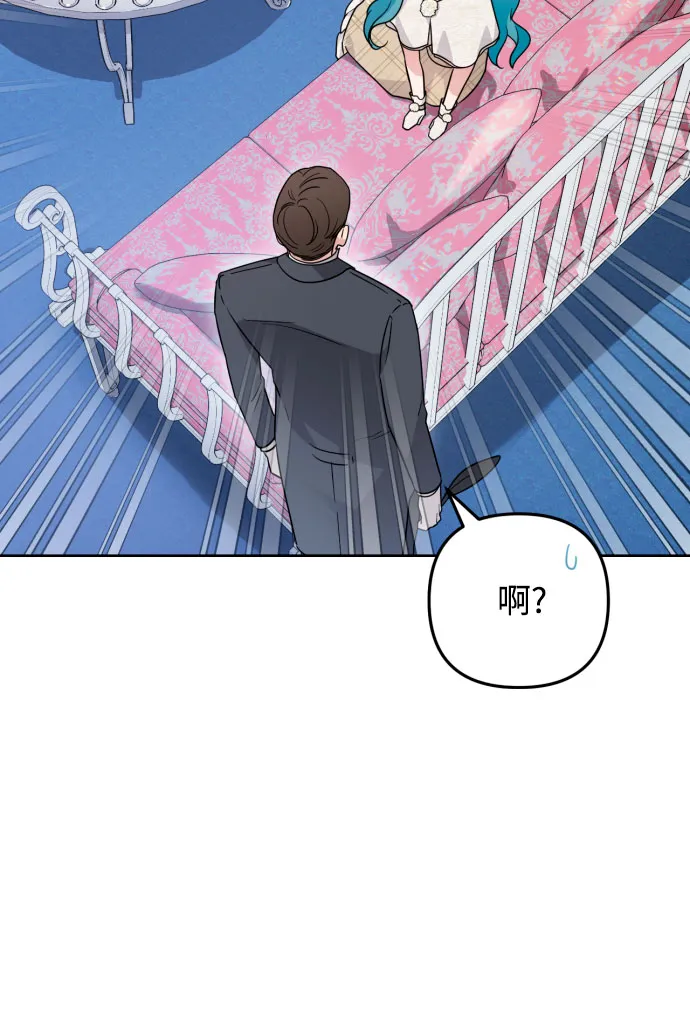 第36话 第72页