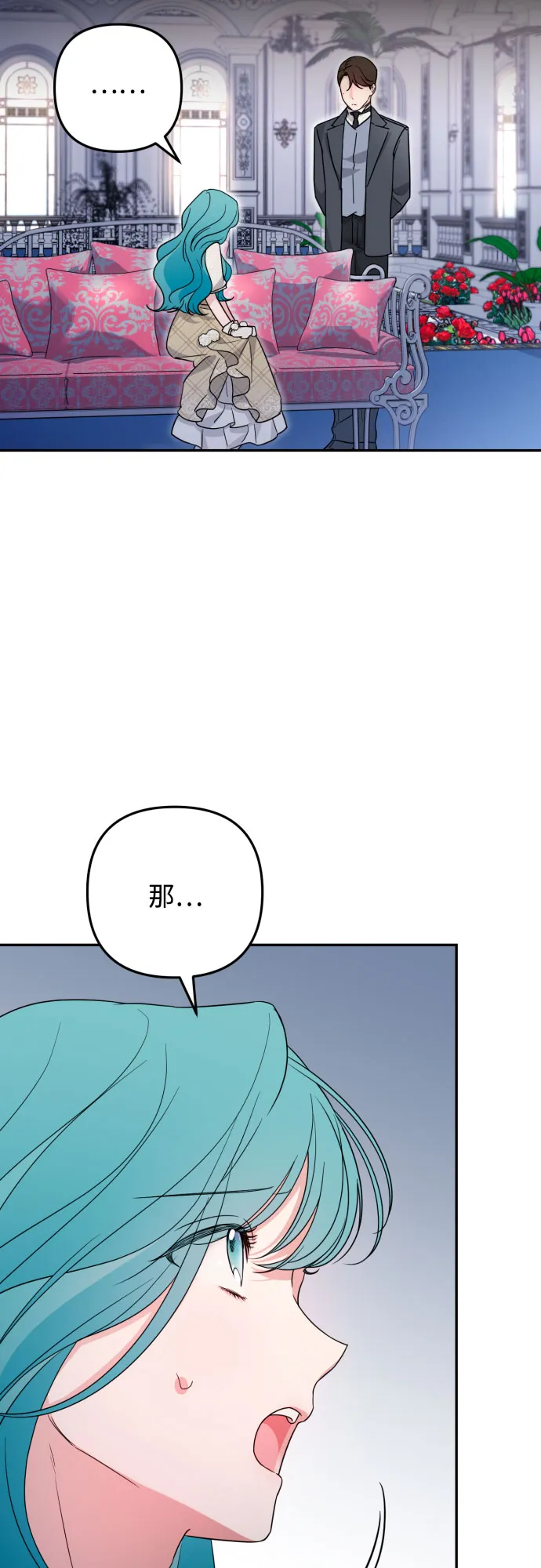 第36话 第75页