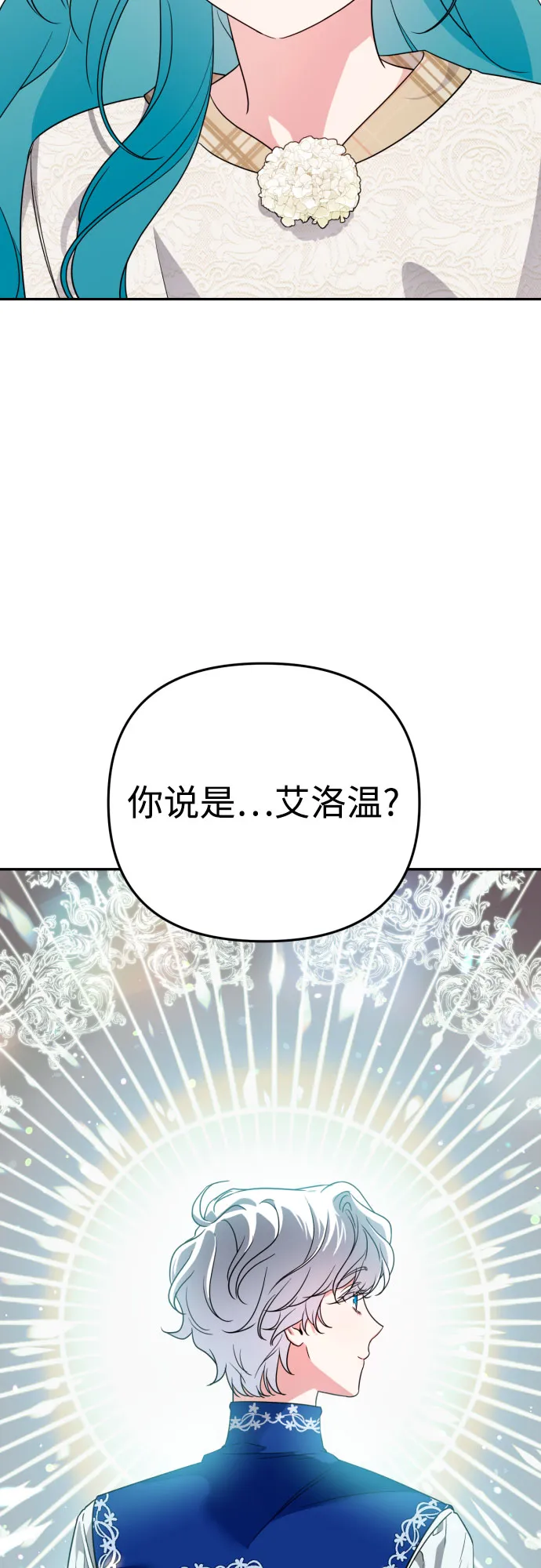 第36话 第80页