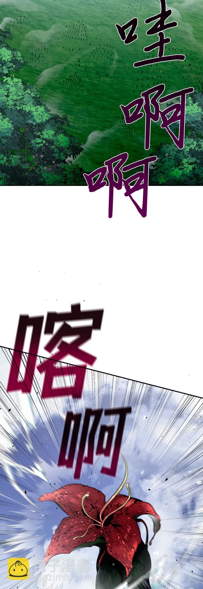 第62话 第3页