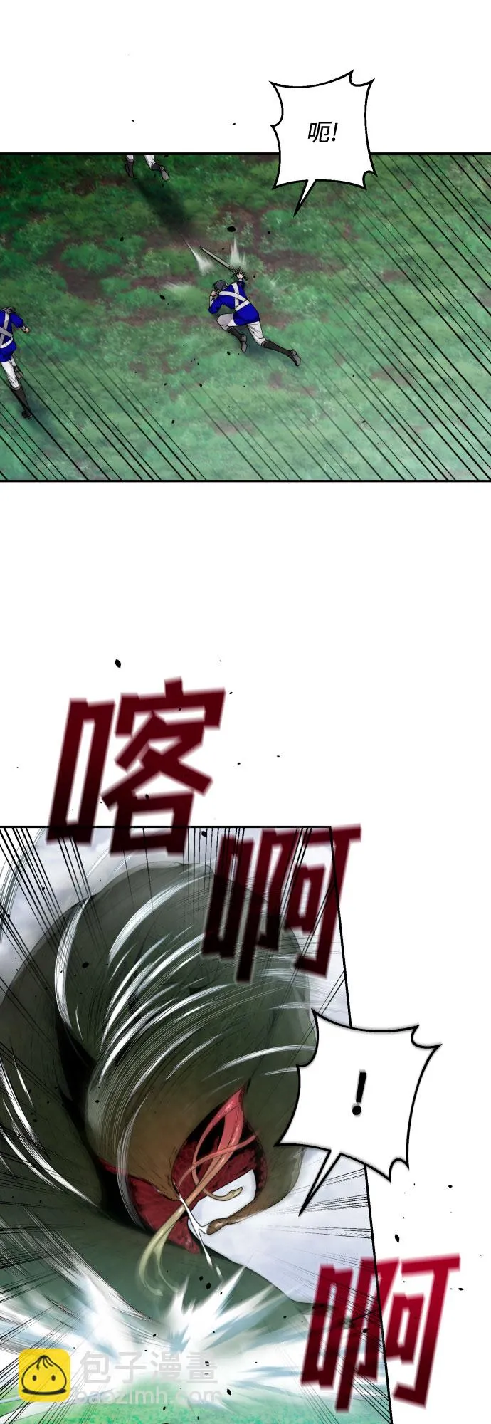 第62话 第5页