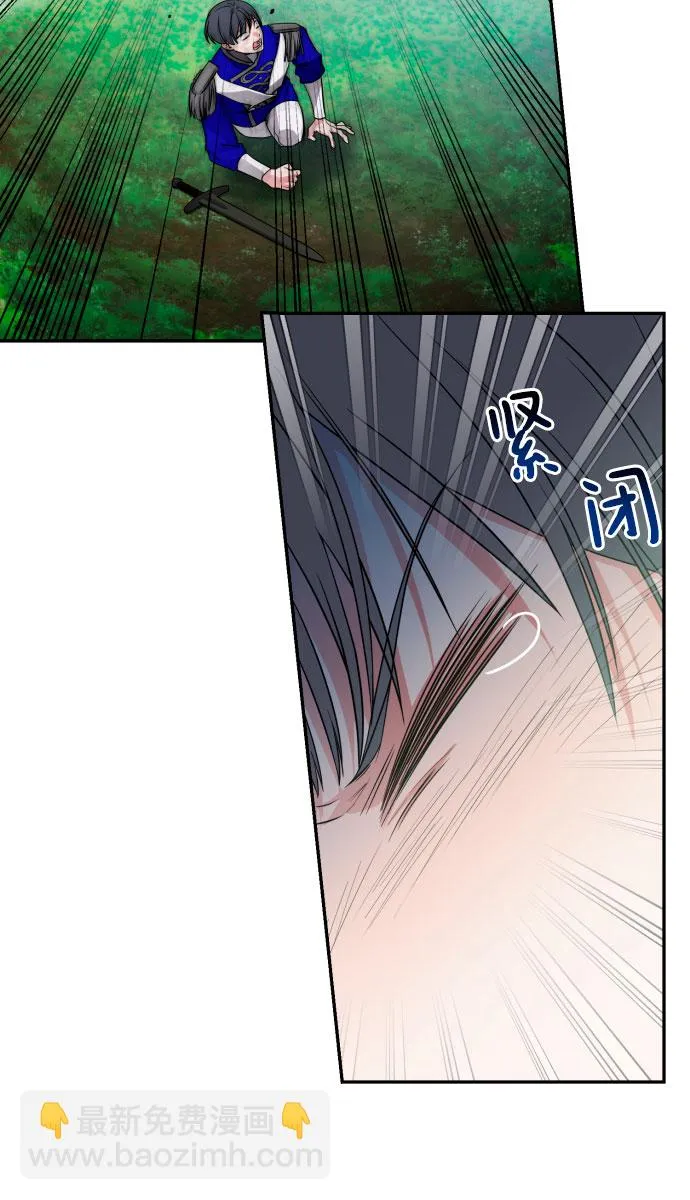 第62话 第6页