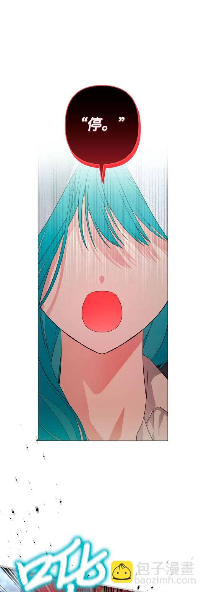 第62话 第7页