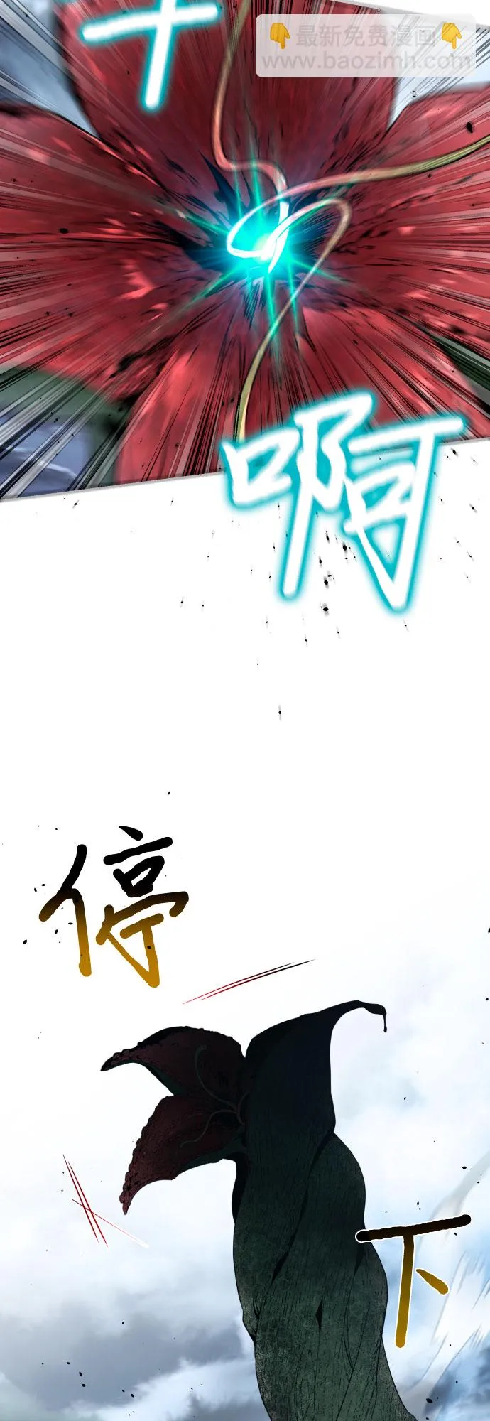 第62话 第8页