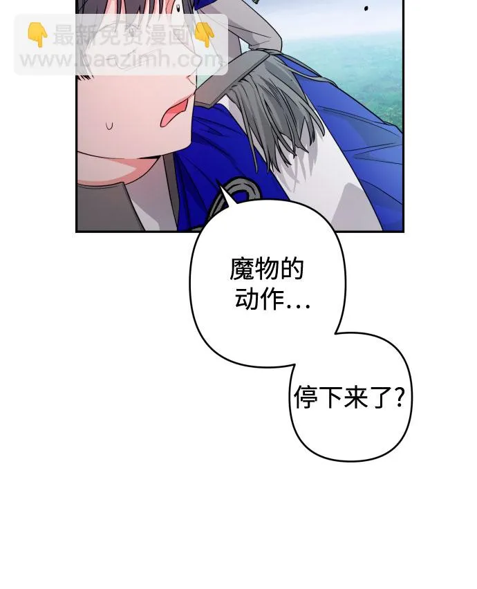第62话 第10页