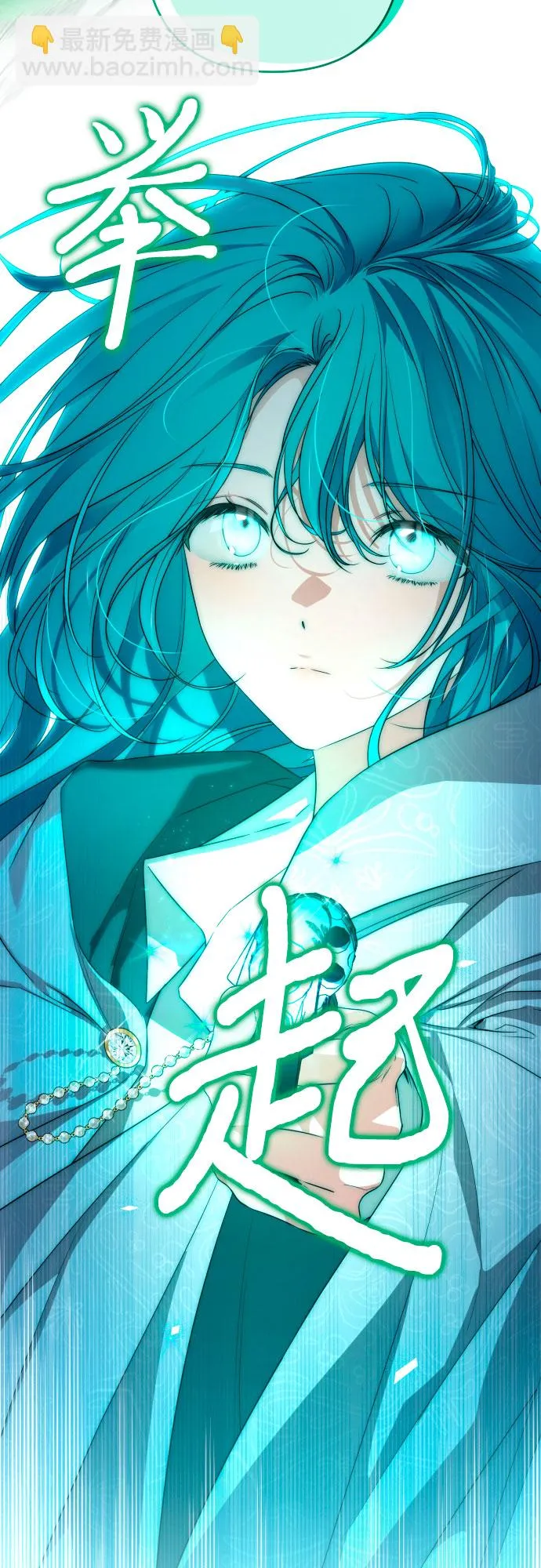 第62话 第14页