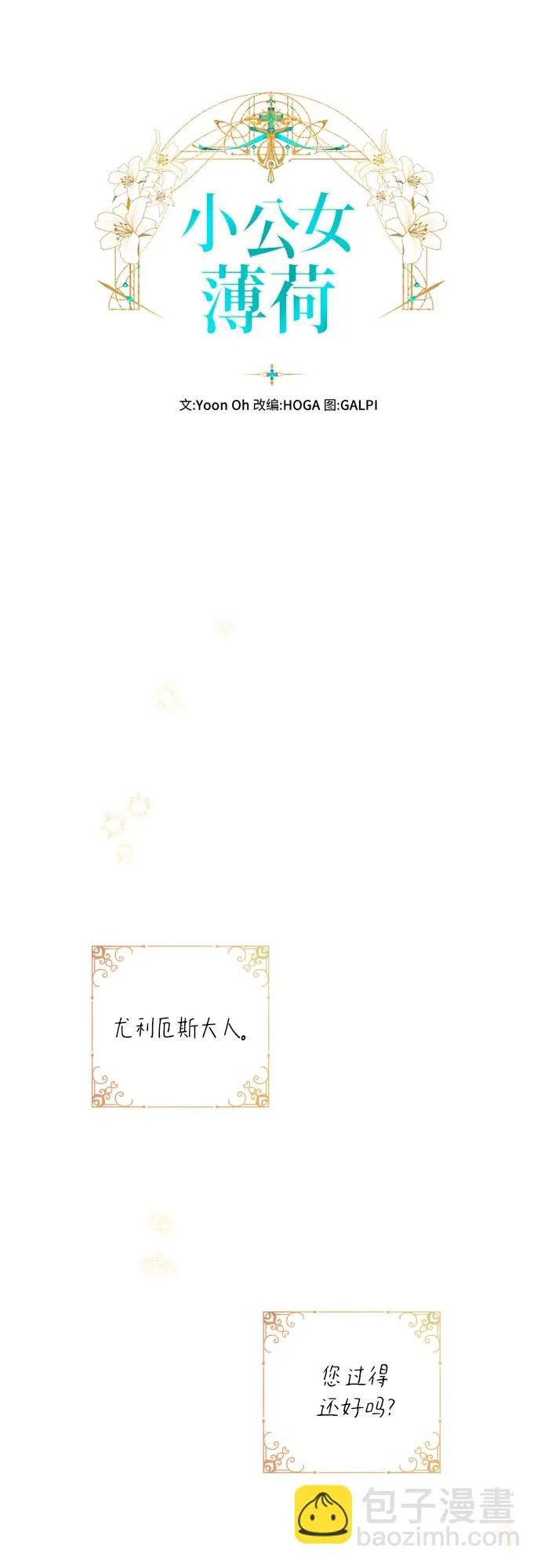 第62话 第17页