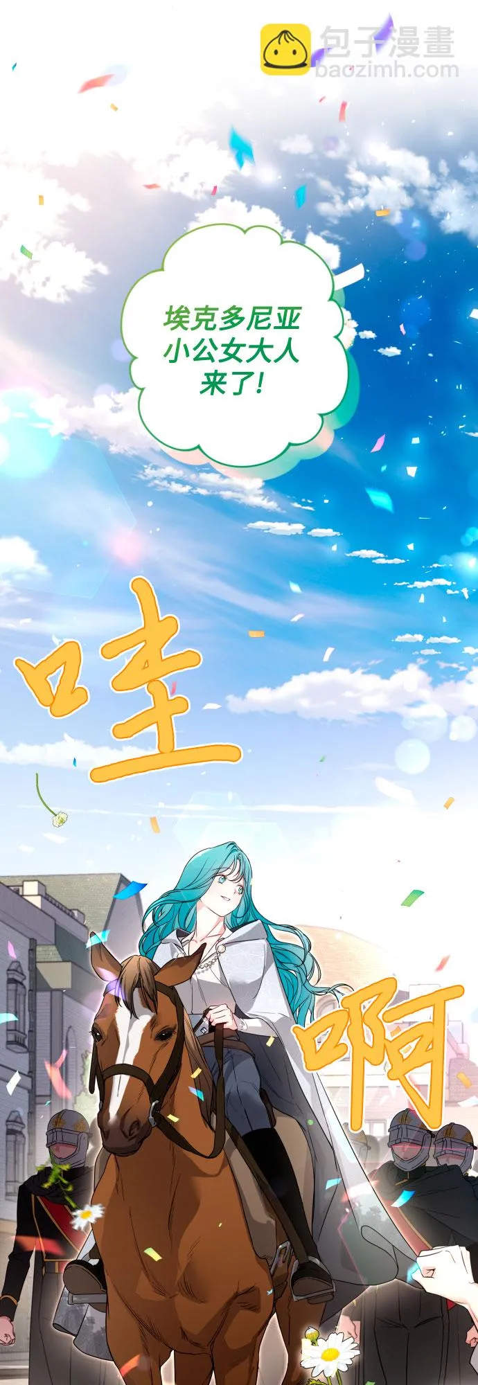 第62话 第20页