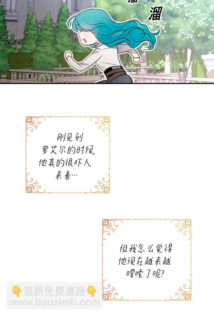 第62话 第24页