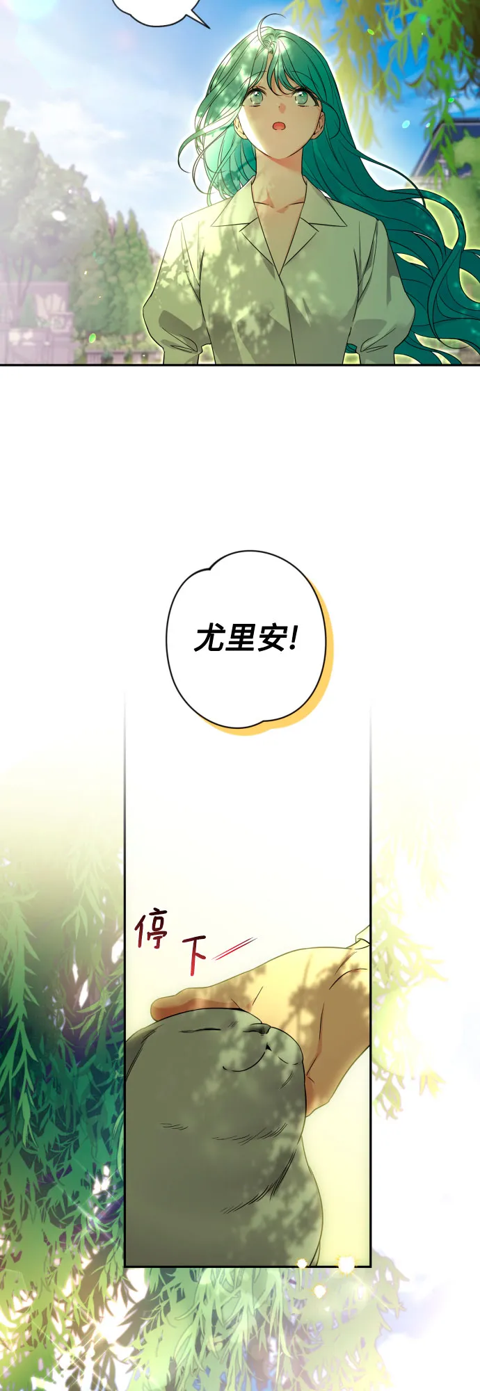 第62话 第26页