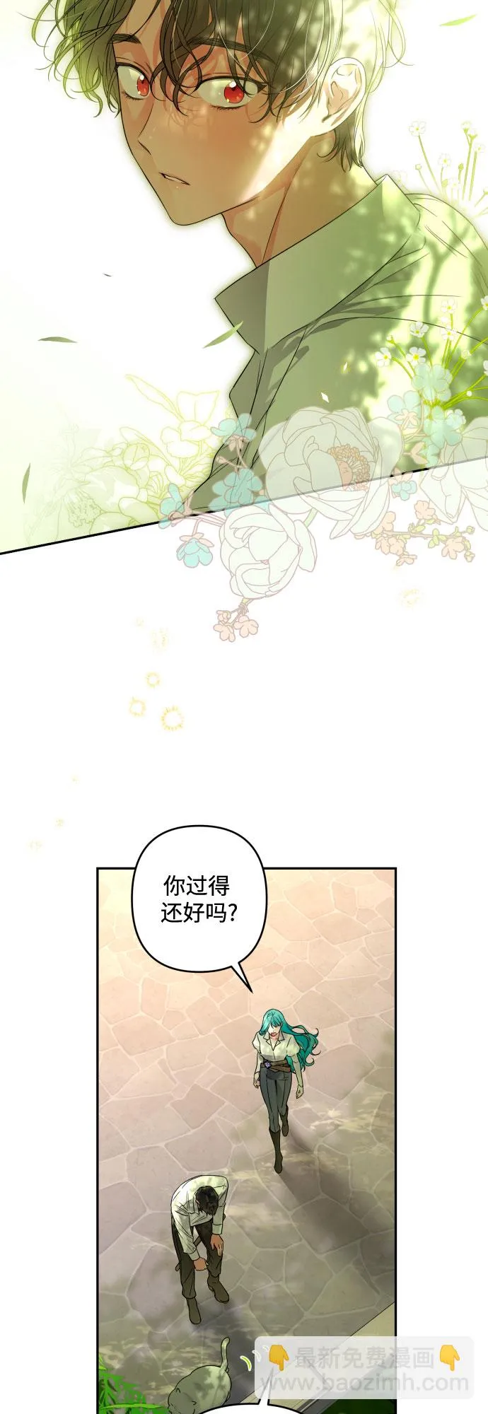 第62话 第28页