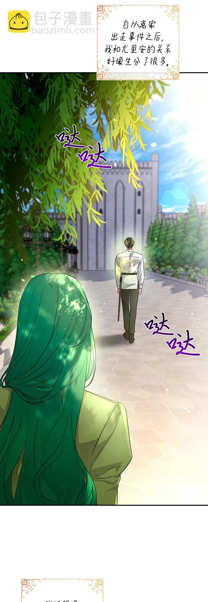 第62话 第32页