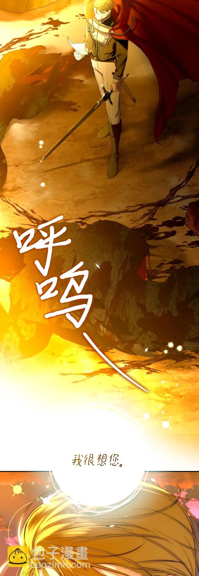 第62话 第37页