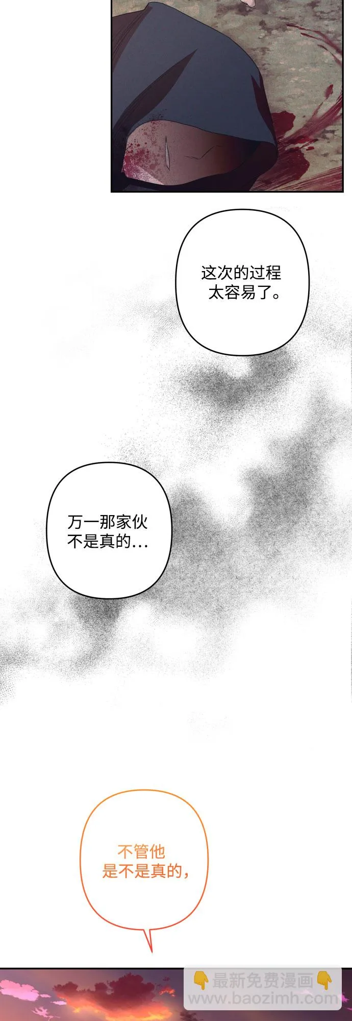 第62话 第41页