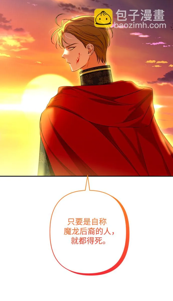 第62话 第42页