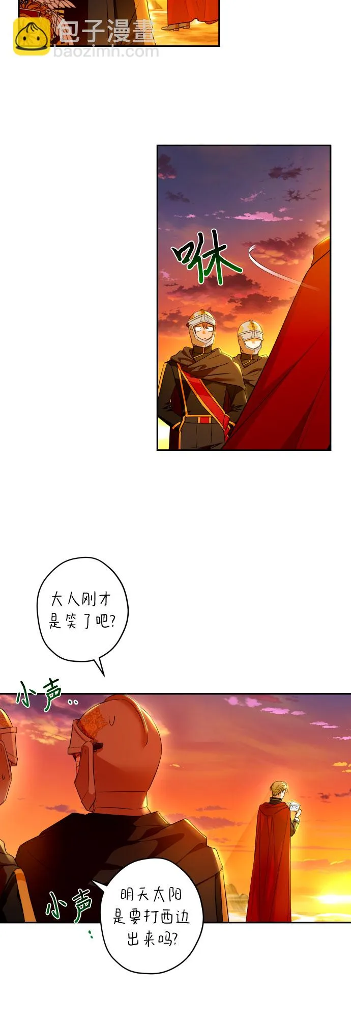 第62话 第44页