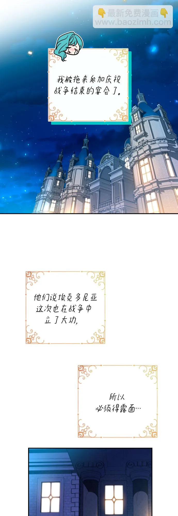 第62话 第46页
