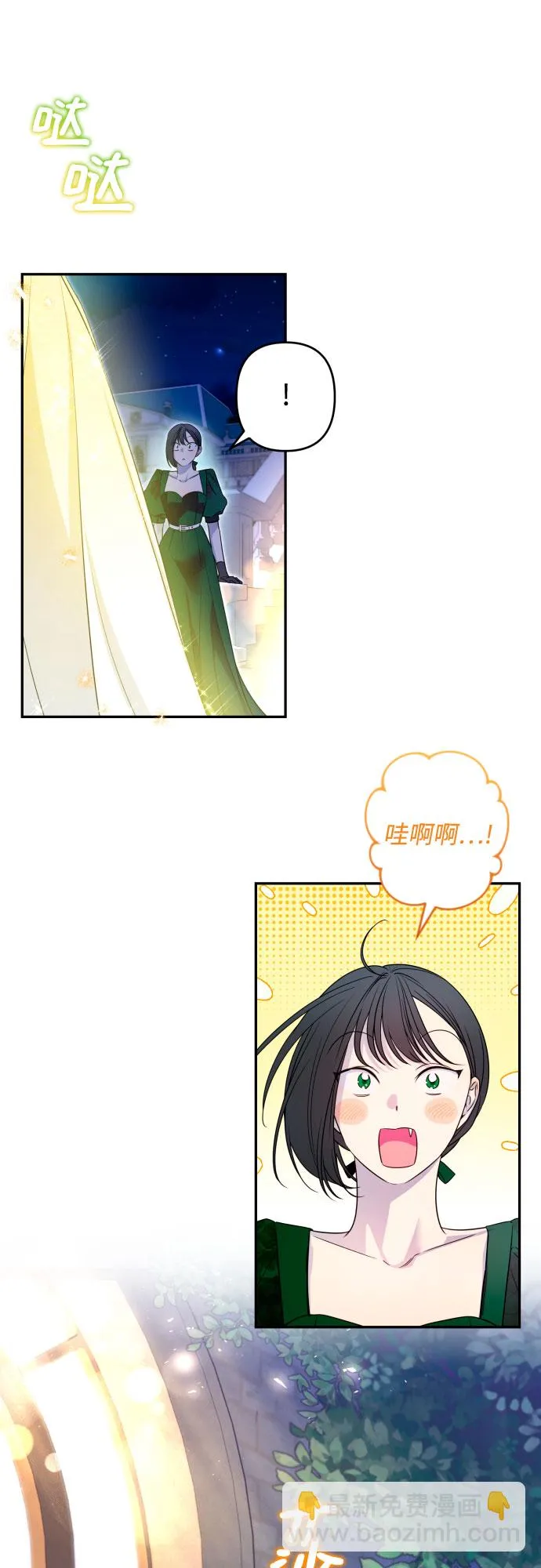第62话 第48页