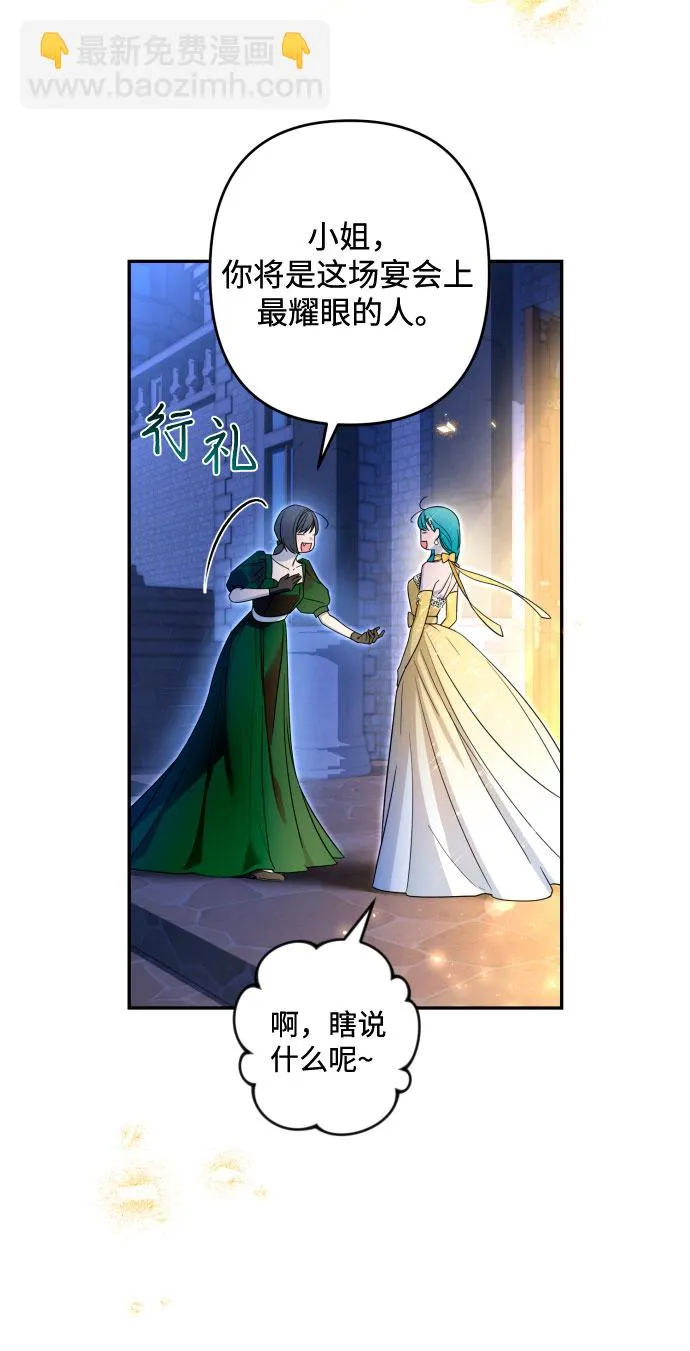 第62话 第51页