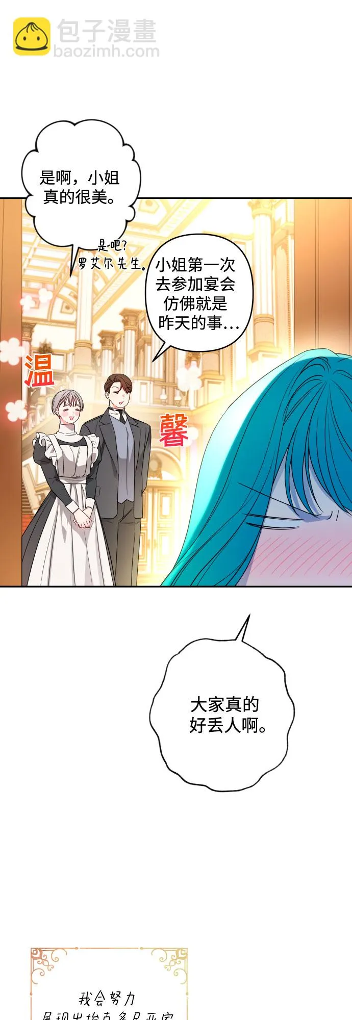第62话 第52页