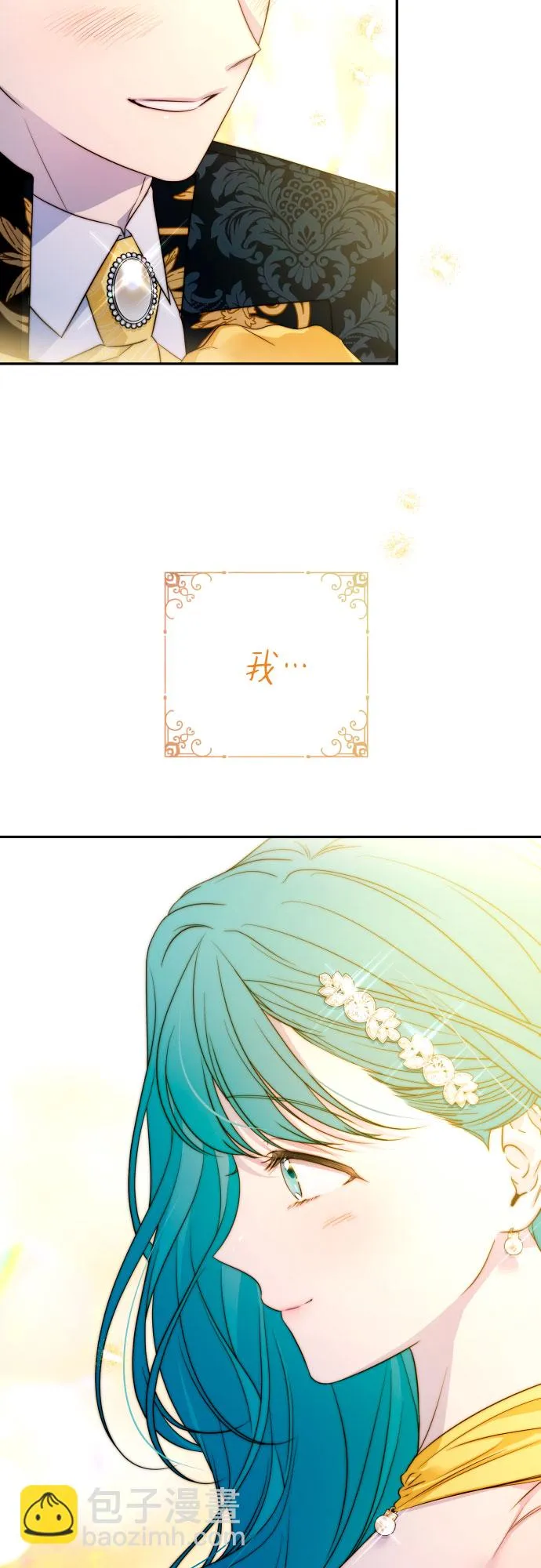 第62话 第57页